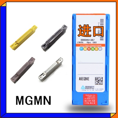 MGMN300-M韩国进口数控铝铜切断切250槽刀片割槽钢件400不锈钢200