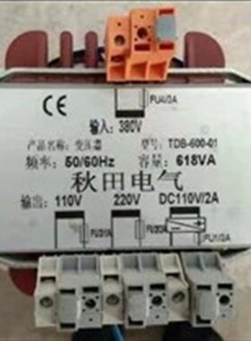 电梯配件 电梯专用变压器秋田变压器TDB-600-01 618VA变压器全新