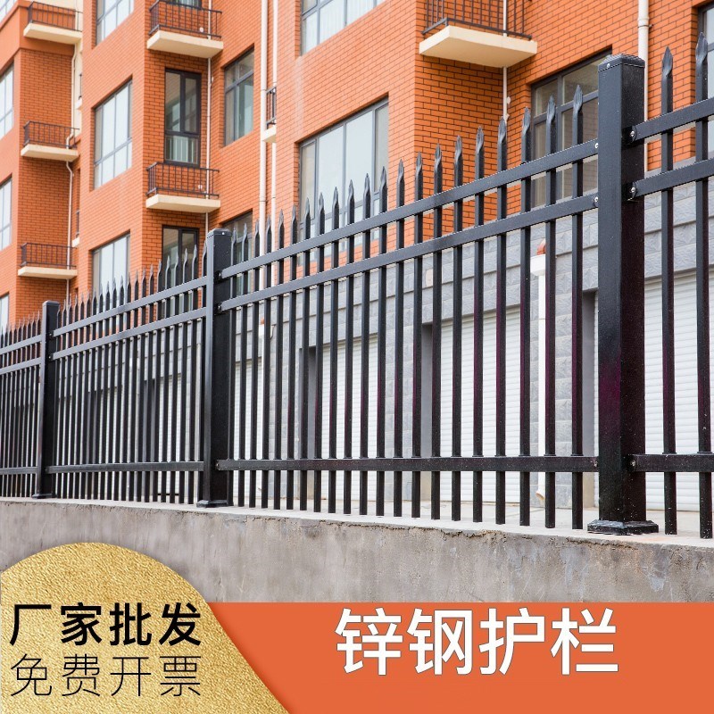 户外厂区锌钢围墙护栏庭院小区院墙栅栏学校铁艺围栏阳台隔离栏杆