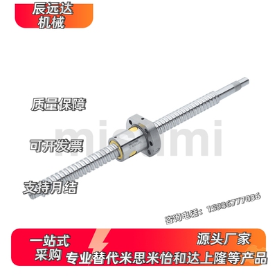 经济型精密滚珠丝杠CKBS1510-150  160  180  190  200