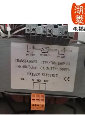电梯配件 控制柜变压器大吨位TDB-1900-03全新原装定制质保一年