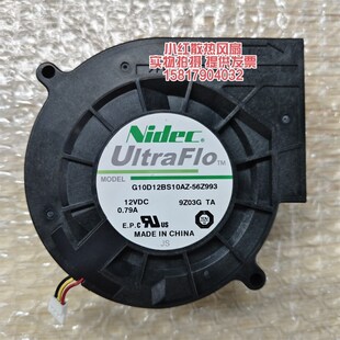 全新NIDEC 12V 0.79A 9733 涡轮鼓风机暖风烧烤炉抽风风扇双滚珠