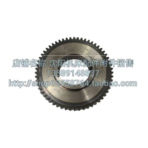大连机床配件CW6163C  CW6180C齿轮 2052 M2.5 Z58 孔65 新型
