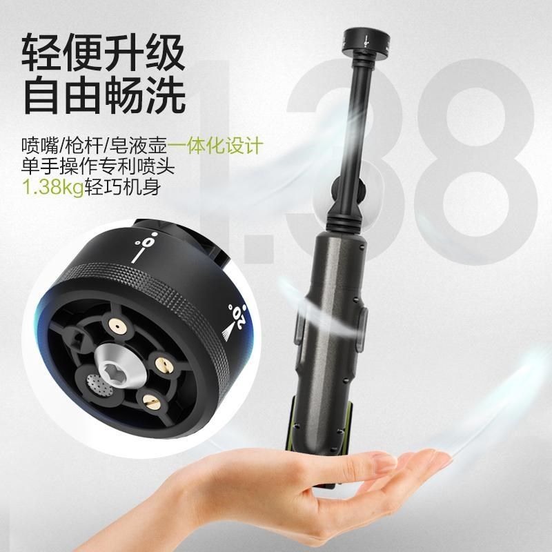 威克士WU623家用无线洗车机充电式高压水泵锂电增压水枪洗车神器