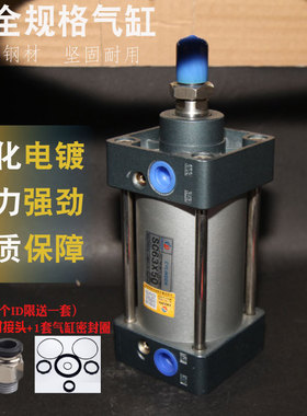 气动方形升降标准气缸 大推力SC80*50/100长行程加长重型
