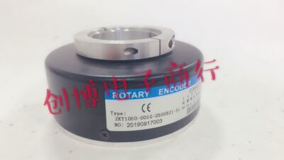 ZKT1050-001G-2500BZ1-5L空心轴光电旋转编码器ROTARY ENCODER