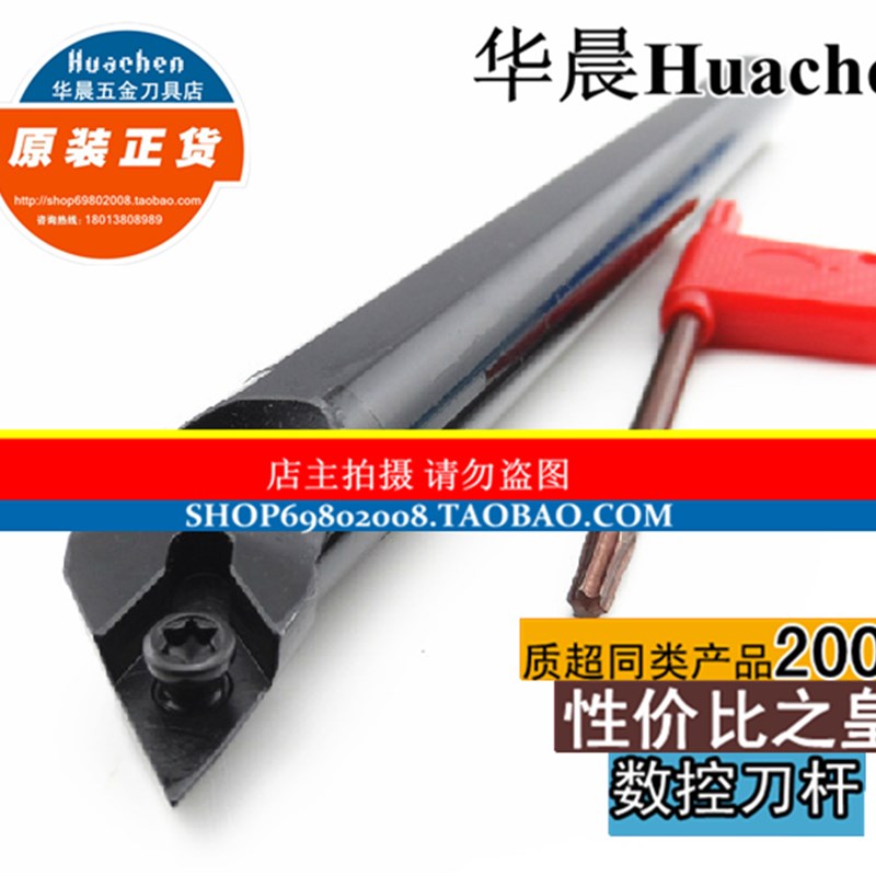 冲钻 95度数控 镗内孔刀杆S20Q-S25R-S32S-SDXCR/L11 螺钉式