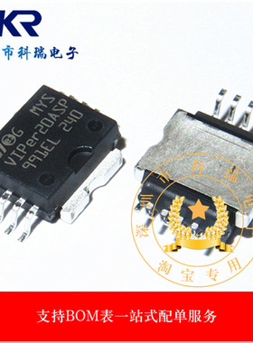 进口全新VIPER20ASP 交流/直流转换器 VIPer20ASP 现货可直拍