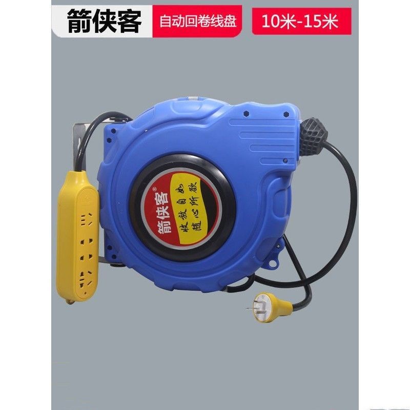 大功率电鼓卷线器自动伸缩卷管器20米电线插座国标纯铜电缆收线器