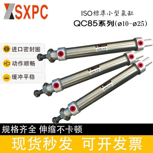上海新缸QC85E/QCD85E16-25/30/35/40/45/50/60/75/80/90/100