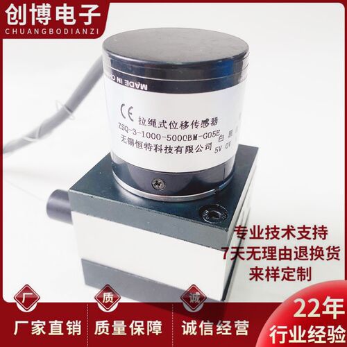 ZSQ-3-1000-5000BM-G05E拉线位移传感器 拉绳编码器
