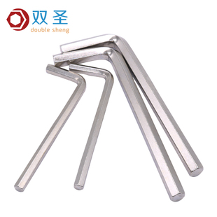 0.028寸-1/2镀镍内六角扳手六角匙L型英制美制内六角扳手0.7-17