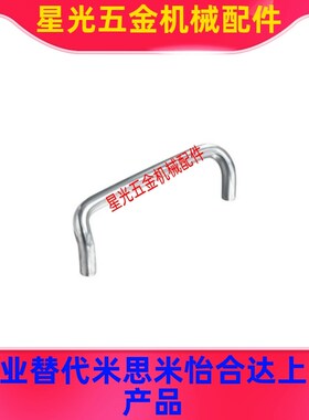 XAF21/31-L48/L66/L88/L100/L110/L120/L125/L160-D/P/S角形拉手