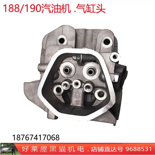 汽油机发动机188/190气缸头5-6.5KW 喷雾器水泵动力汽缸头盖