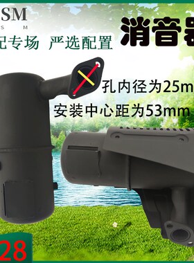 适用于罗宾汽油机配件Ey28C消声器EY28罩壳EY28D消音器RB32排气筒