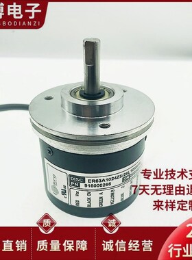 全新ER63A1024Z5/28L10X6PR电机旋转编码器