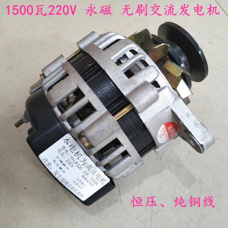 永磁恒压220V800W发电机加变速箱大功率手摇发电机带稳压器增速箱