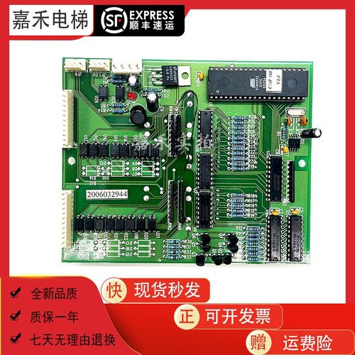 崇友电梯轿厢显示板101-2009 GF168 COP168 VER3原装现货实物图