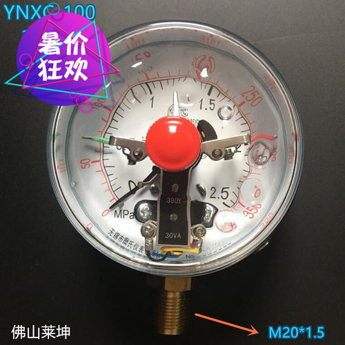 无锡糜氏 YNXC-100 耐震电接点压力表 2.5MPA