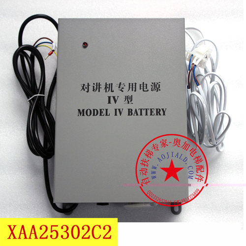 OTIS西子奥的斯电梯应急电源 XAA25302C2应急电源 对讲机电源IV型