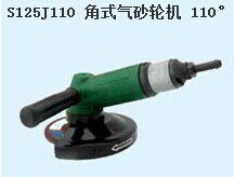 上海气动工具厂帆船牌S100/S125J/180/230角向磨光机砂轮机角磨机