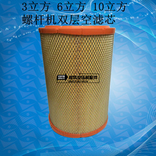 螺杆空压机空气过滤器芯阿特拉斯1622185501空滤耗材配件