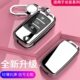适用长安欧尚X7钥匙套长行女壳科尚A800扣科赛改装 x5汽车用品plus