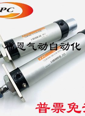 TPC气缸TCDMFA40-125-C73K-XCRG TCDMFN40-70-250-C73K-X105