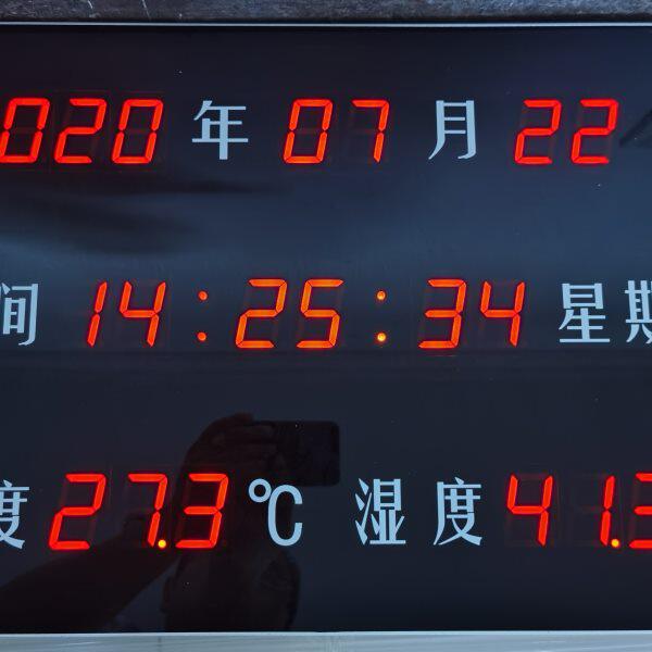 大华温湿度显示屏DH-DC-HH665无边框圆角220V 12V带485接口叠加