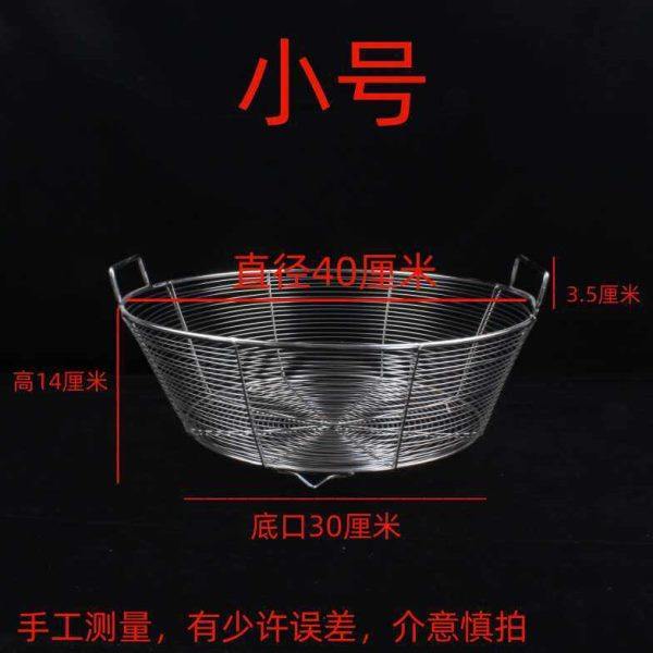 网筛不锈钢炸篮炸筐大号油炸漏网炸锅圆形沥油筐油锅油条框沥水篮,厨房/烹饪用具,果蔬置物架/篮/框,淘宝优惠券,粉丝福利购,淘宝优惠卷