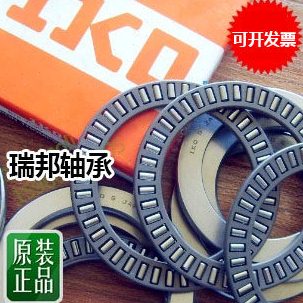 进口IKO平面滚针轴承AXK2035 2542 3047 3552 4060 4565 5070 55