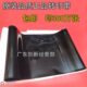 C2800 C3000 C3300 适用理光MP 5502转印带 C4000 C4500 膜 C5000