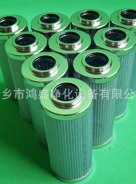 鸿盛净化厂家生产0660D003ON 管路过滤器滤芯0660D005ON
