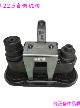 元丰22.5刹车卡钳自调机构调整臂白色YF3501DA01适用各类客汽车