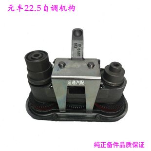 元丰22.5刹车卡钳自调机构调整臂白色YF3501DA01适用各类客汽车