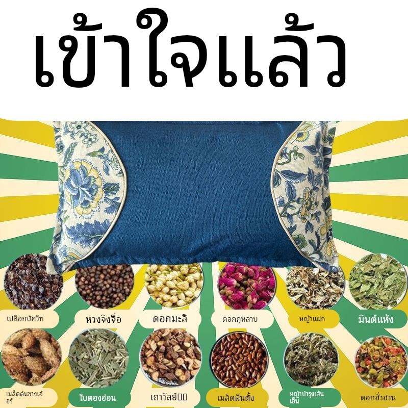 中老年脑埂专用枕头草药疏通经络堵E塞狭窄供氧不足头晕眼花手脚