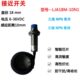电感式 M18圆柱型 LJA18M 直流三线 10N1接近开关LJ18A3