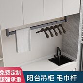 挂衣杆挂杆橱柜内薄柜伸缩抽拉衣架窄浅衣柜衣通纵向竖向顶装 u型