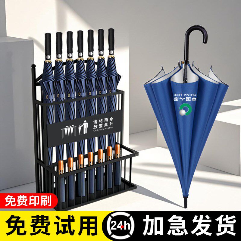 长柄雨伞弯柄大号加大加固加厚结实广告黑色黑L伞暴雨专用定制log