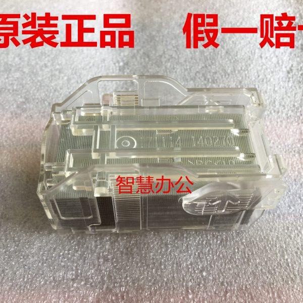 施乐C5575 3070 3370 3373 4070 4470 4471 5070 5065 装订针书钉,办公设备/耗材/相关服务,复印机配件,淘宝优惠券,粉丝福利购,淘宝优惠卷