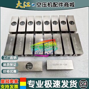 寿力空压机油镜046559回油镜02250126-129视油镜油窗观油镜油位计