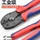 太阳能光伏压接钳MC4扳手连接器端子夹线钳维修施工工具SUTTNE