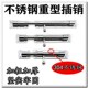 304不锈钢插销锁门扣门闩门栓锁大门防盗插销仓库门大插销明插销