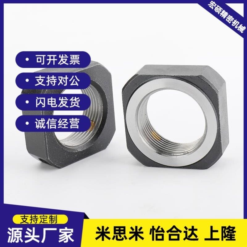 方形精密锁紧螺母径向锁紧型BKE51-M5M6M8M10M12M15M17M2Y0M25M30