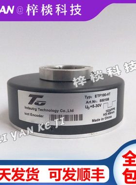 ETF100-HT600PPR1024P托菲空心轴塔吊编码器ETF100-H 850188Z-25