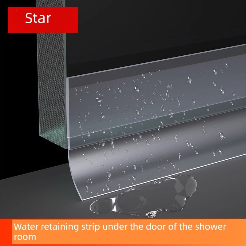 淋浴房玻璃门下挡水条卫生间干湿分离隔板隔水条浴室W防水条密封