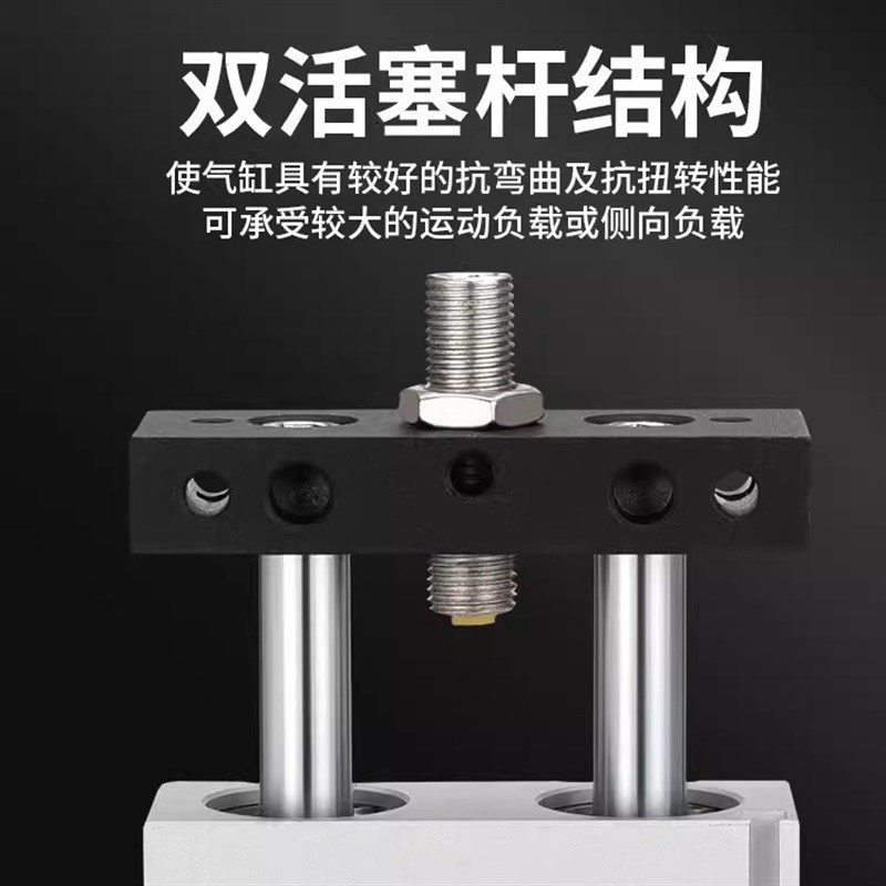 气动滑台双轴双杆气缸STMB10/16/20/2D5-50*25X50X100X150...