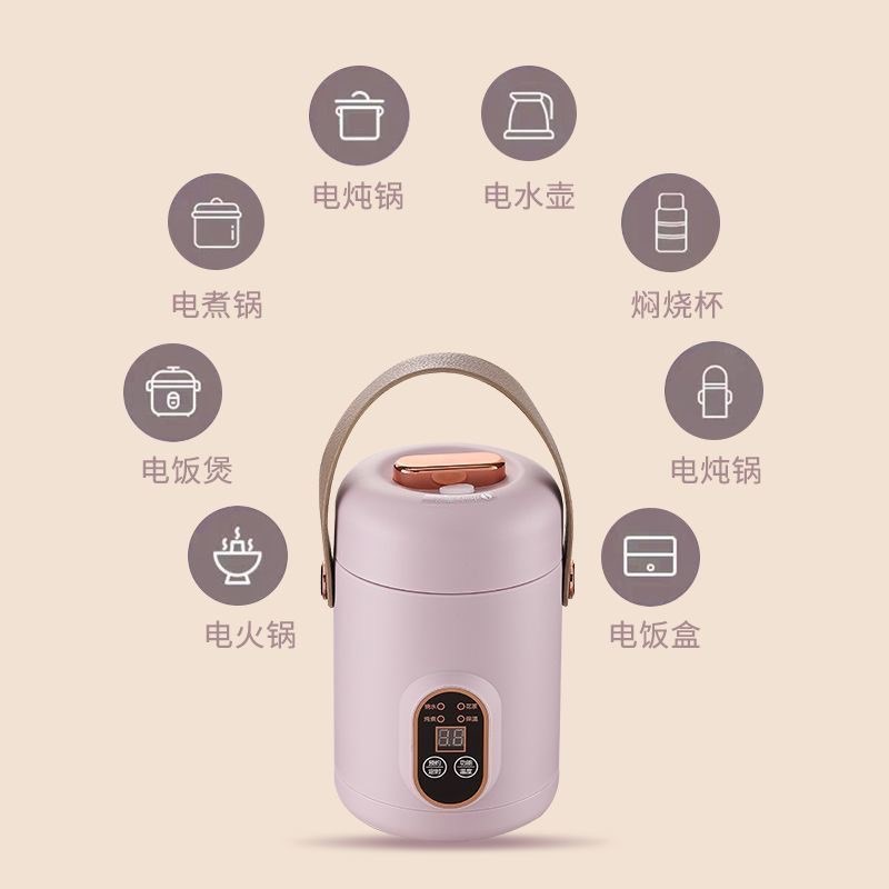 便携式电炖杯多功能电煮锅煮粥煲汤煮饭办L公室宿舍保温预约电炖