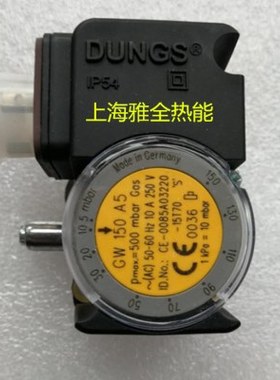 供应冬斯DUNGS压力开关GW3A5  GW10A5  GW50A5  GW150A5  GW500A5