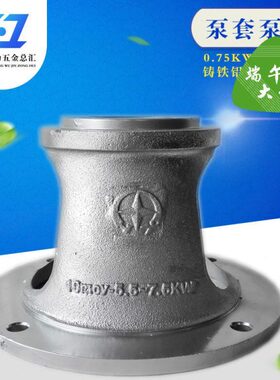 泵套支架法兰钟形罩1.5KW-CBN/CBT/2.2KW-CBN/5.5KW-CBN/11KW-CBN